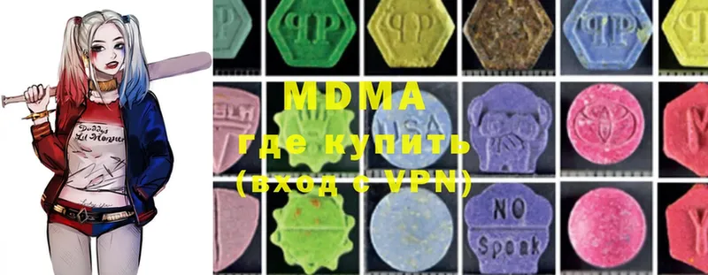 MDMA Molly  Вуктыл 